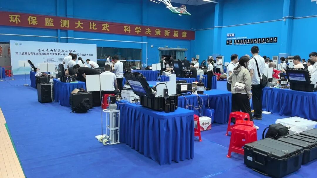 赋能第三届湖北省生态环境监测大比武，共创绿色未来