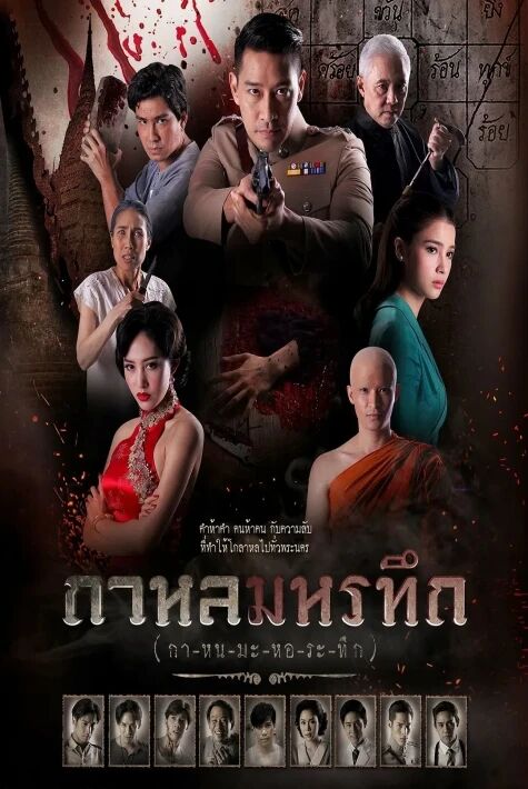 نەپرەتلىك مۇھەببەت