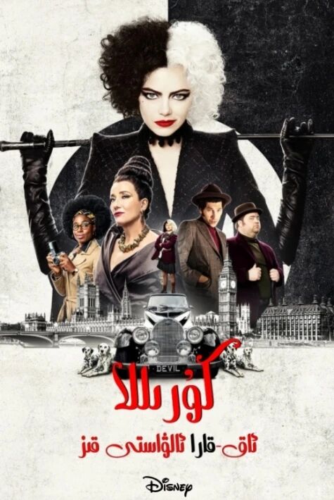 ئاق-قارا ئالۋاستى قىز كۇرىللا