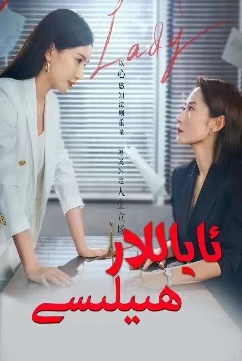 ئاياللار ھىيلىسى	