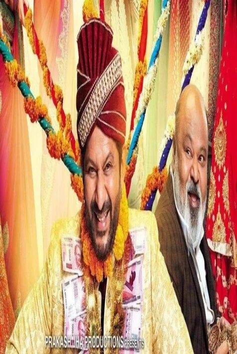 12خۇتۇنلۇق ئالدامچى ۋەھشى كىنو