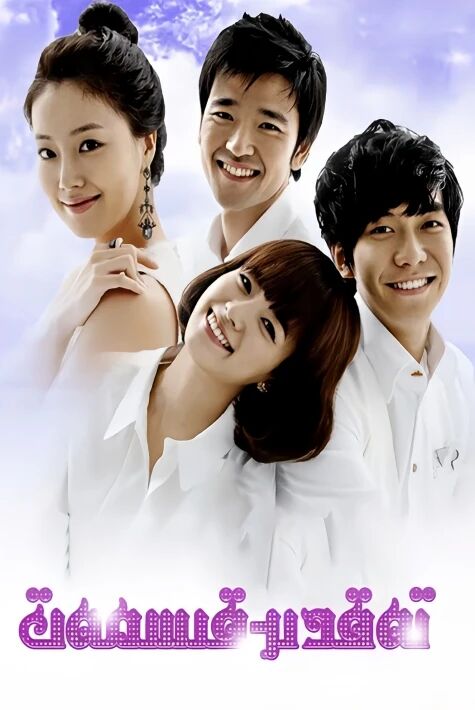 تەقدىر- قىسمەت