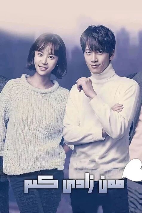 مەن زادى كىم