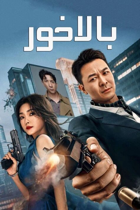 كەشپىياتچى ھوشۇر پىچاق 