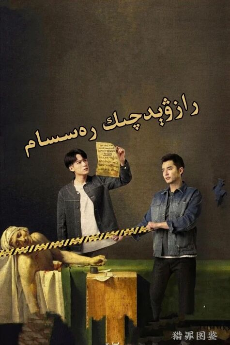 رازۋېدچىك رەسسام