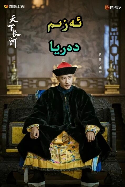 ئەزىم دەريا