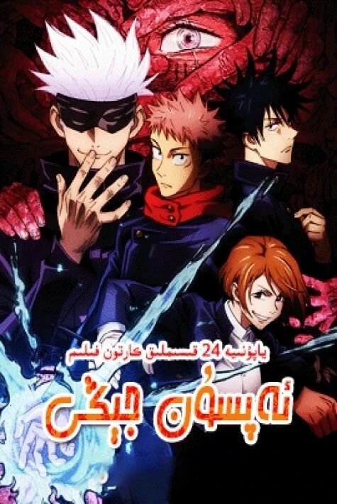 ئەپسۇن ماھارىتى 1 