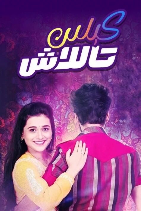 كىلىن تاللاش