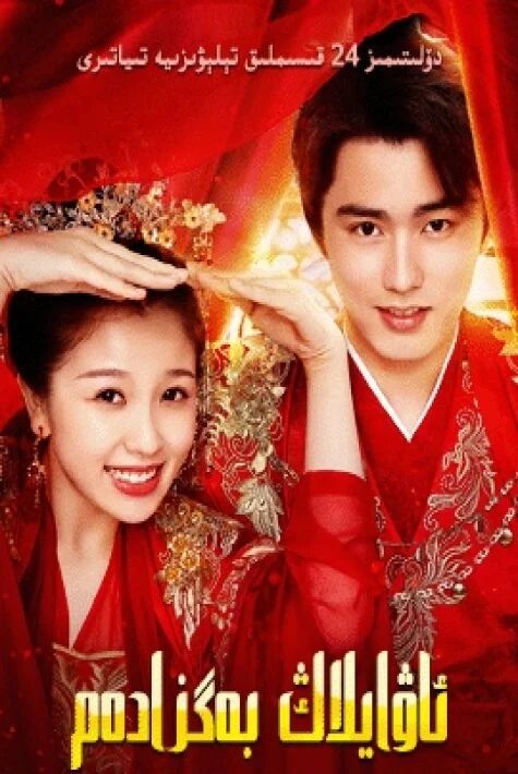 ئاۋايلاڭ بەگزادەم