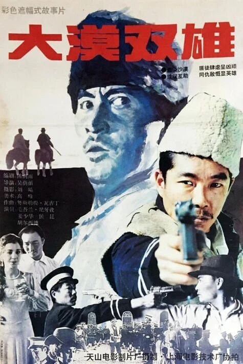 باياۋاندىكى باتۇر-مەۋلان نىياز