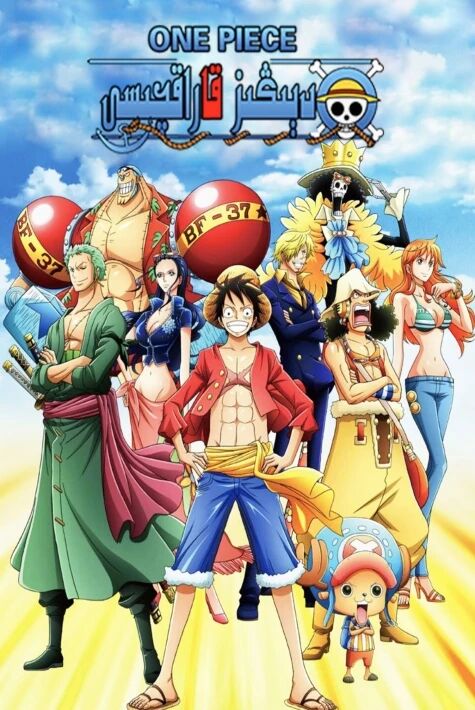 دىڭىز قاراقچىسى ئاتامانى