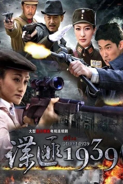 ياپۇن باسقان شەھەر	