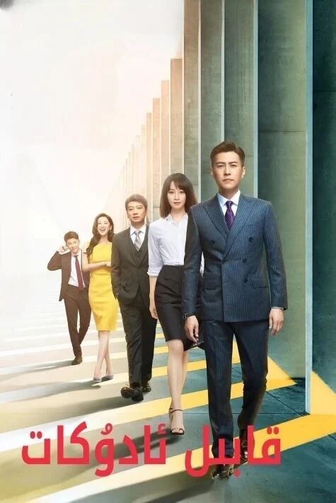 قابىل ئادۇكات