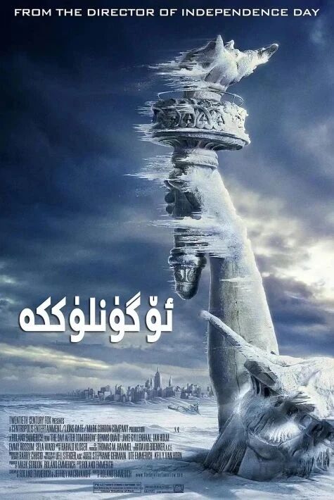 ئۆگۈنلۈككە