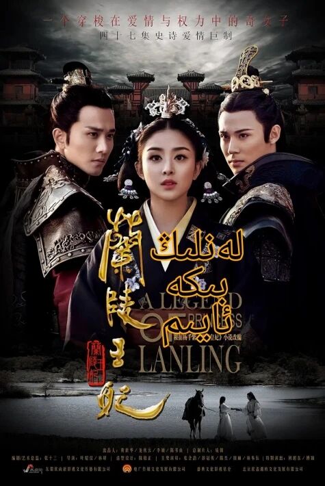 لەنلىڭ بىكە ئايىم  