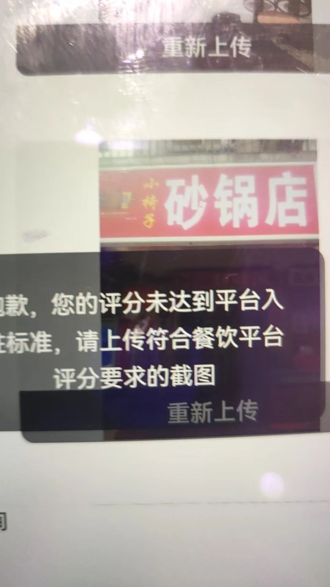 图片[4]-京东外卖地推怎么接单？京东外卖推广员怎么申请？分享京东外卖推广员入口，-掘金号