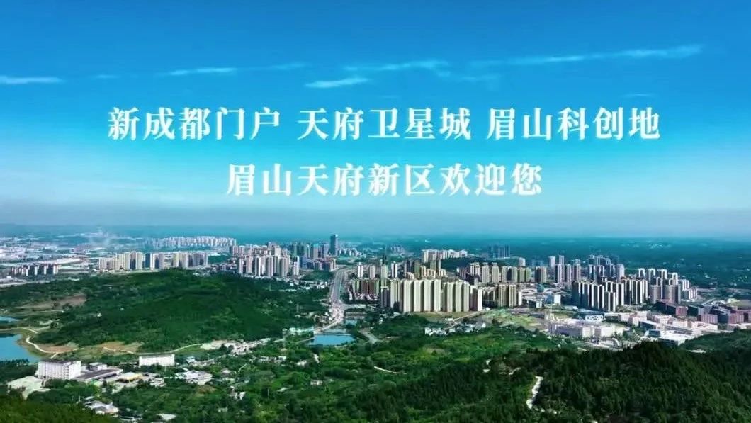 2025年06月24日眉山天气