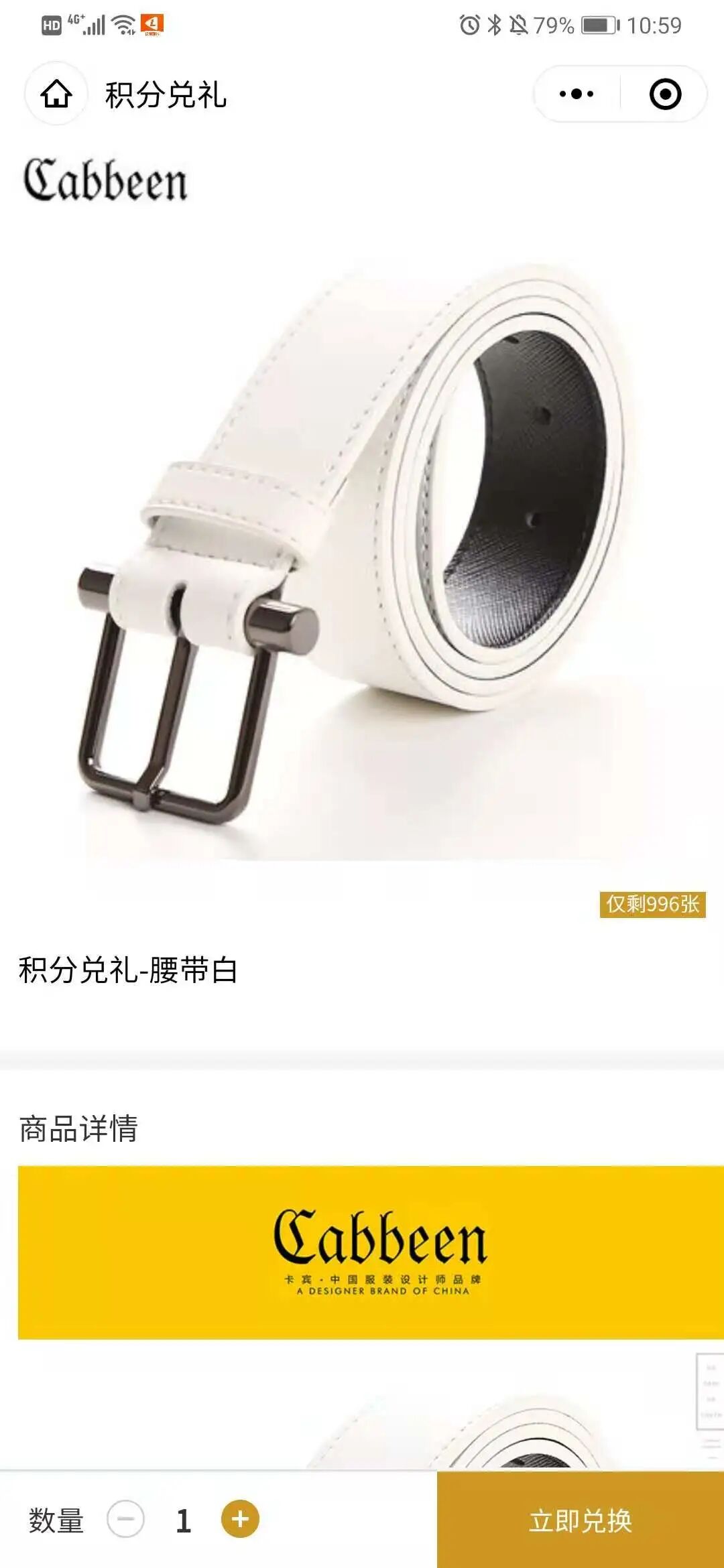 EZR卖券的那些玩法