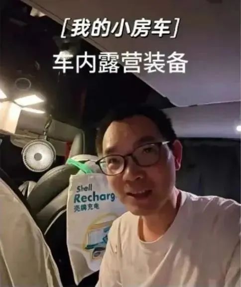 经常与网友交流