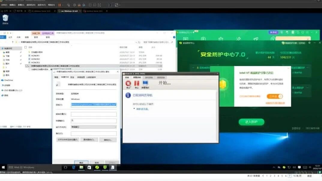  您的浏览器不支持 video 标签 