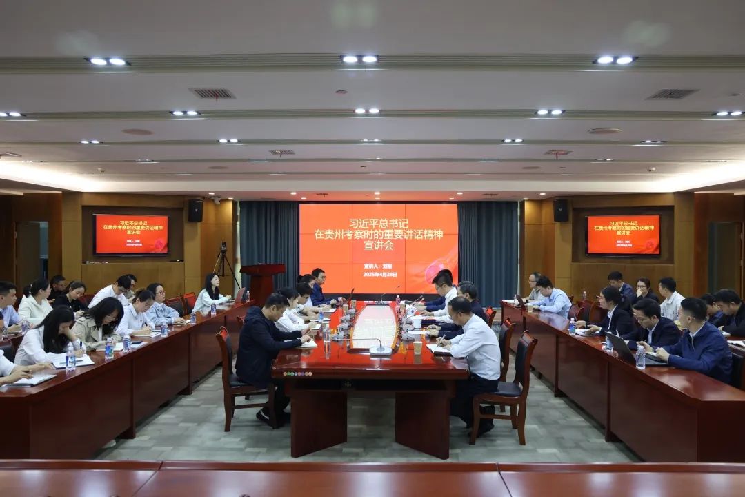 3刘刚宣讲.jpg