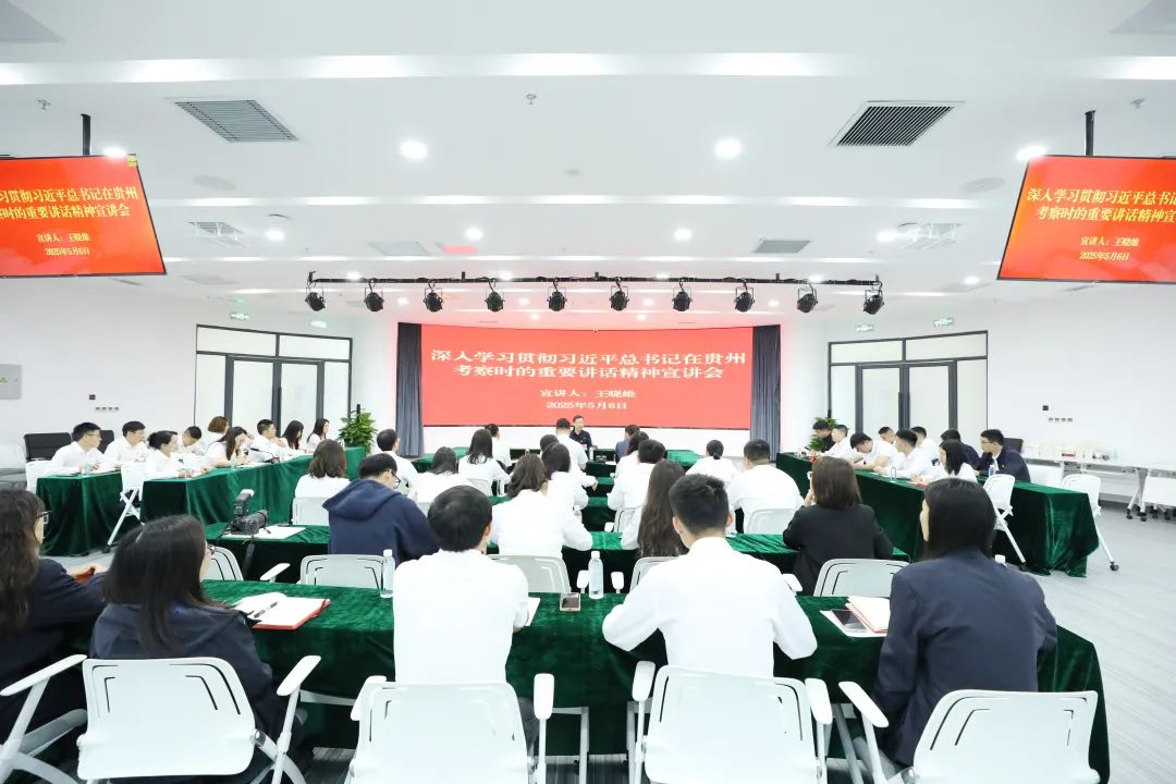 4王晓维宣讲.jpg