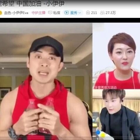 功夫巨星樊少皇,来到虎牙直播!李佳琪等明星,也将现身出现!!