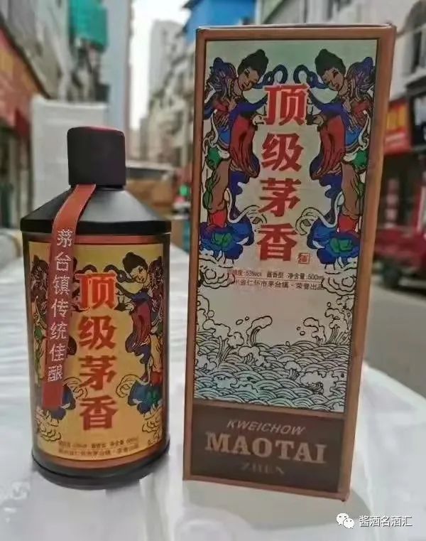 官方消息飞天口感顶级茅香酒多少钱一瓶询价