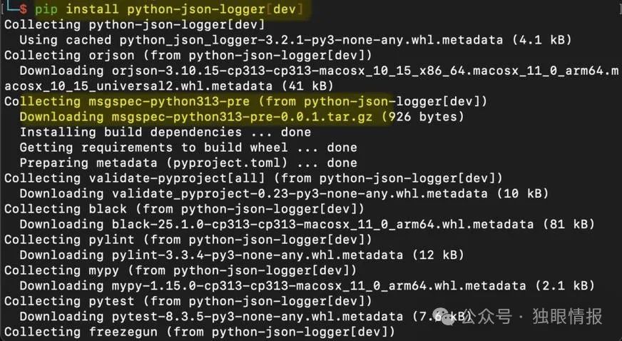 CVE-2025-27607