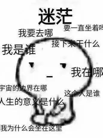 如果科研生活曾让你迷茫，看看这些积极的意见