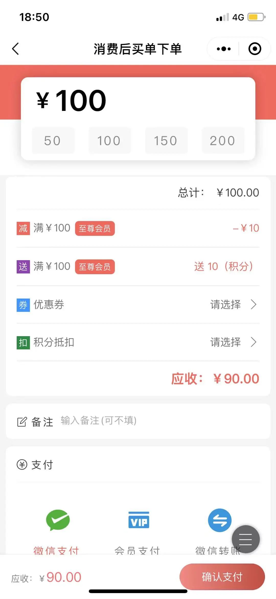 妙铺餐饮外卖|扫码点单|订餐|商城小程序