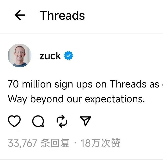 文章封面: 如何在1亿用户的 Threads App 里赚钱 - Web出海网