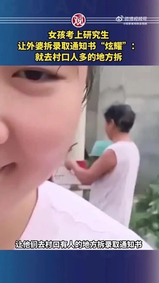 妈妈帮女儿拆了个快递冲上了热搜！？原因竟是……-2