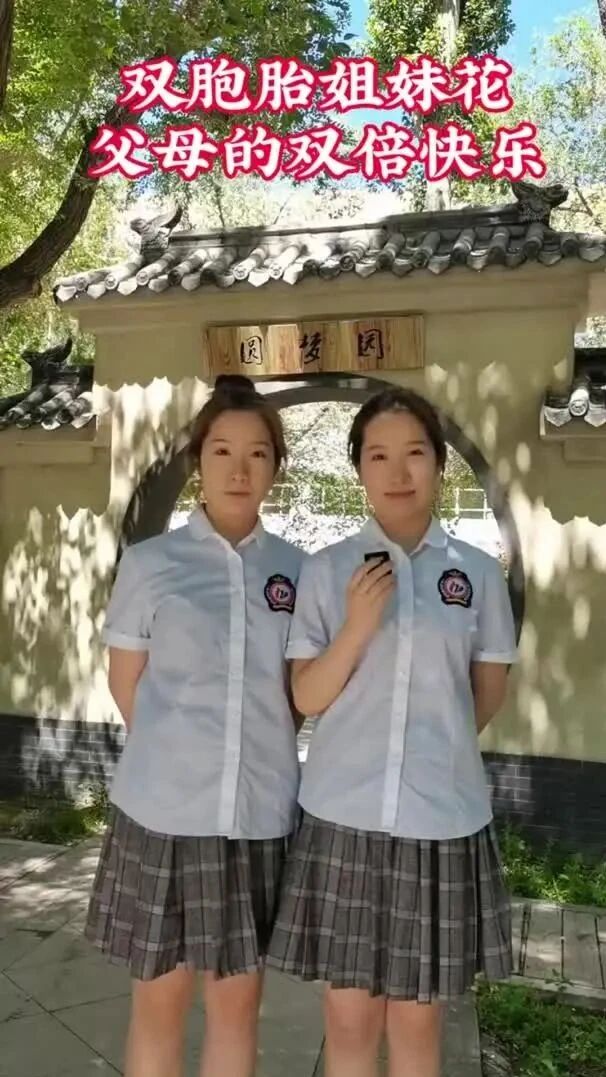 “复制粘贴式”录取！？原因竟是……-1