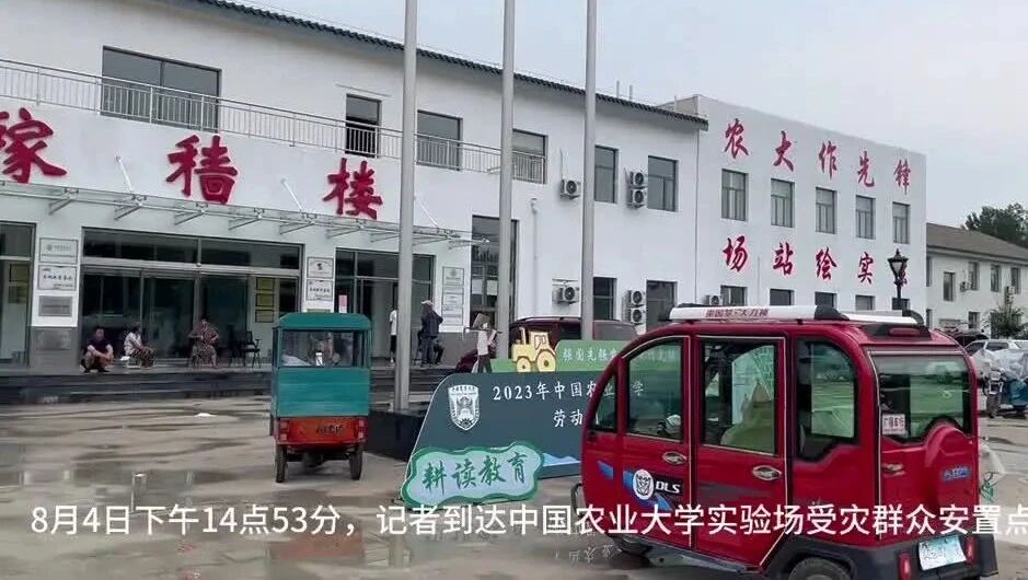 “我们是00后，我们不怕累……”