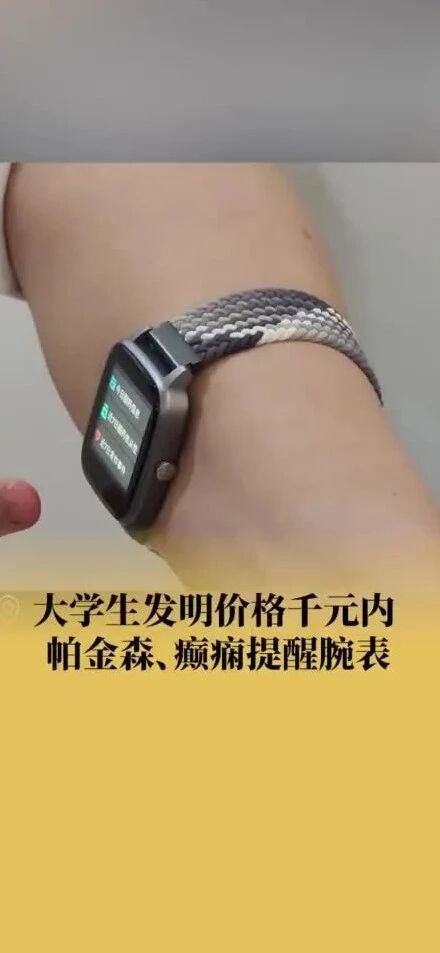 把自己作为研究对象还获奖了？！“我也想试试……”-1