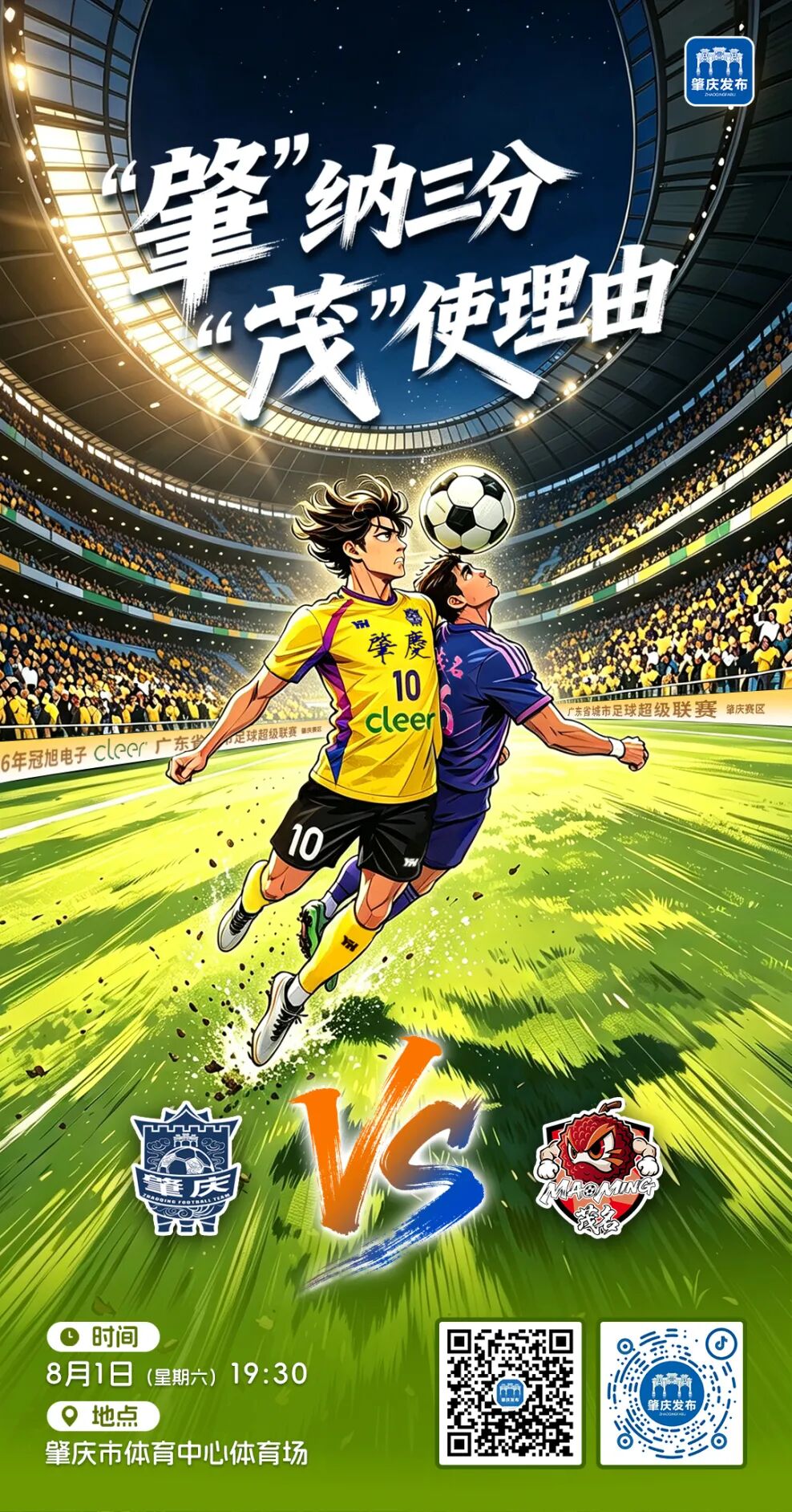 微信图片_20260724114816_3126_1267.jpg