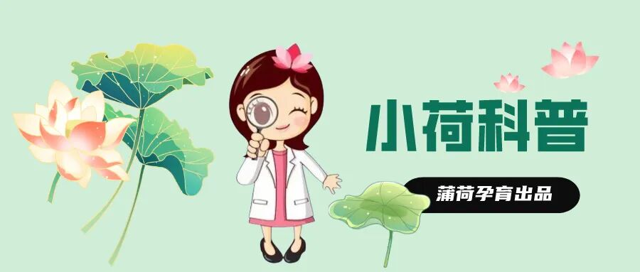 番茄红素：男人的“护精”神器，女人吃了到底值不值？——给备孕姐妹的硬核拆解