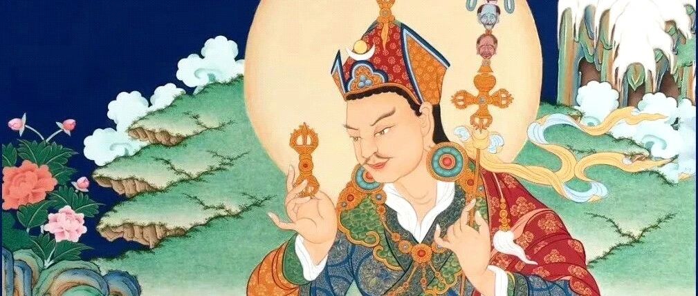 宗萨仁'波'切每日就寝前念颂的莲师祈祷文