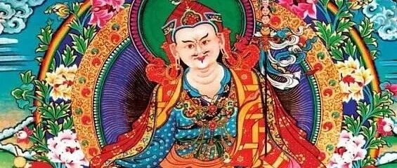 莲师：要让自己总是保持轻松自在！