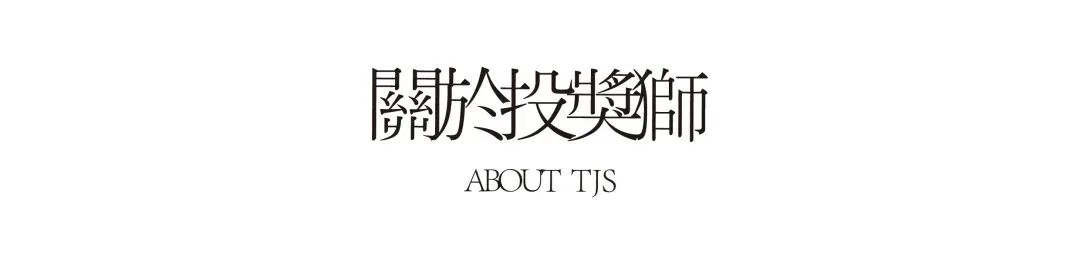 文章尾部品牌介绍图