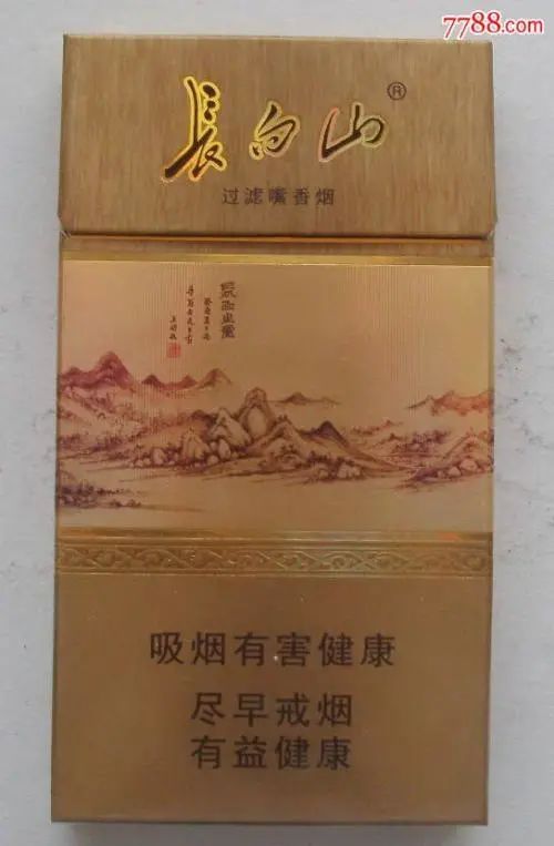 长白山(沉香)香烟口感评测