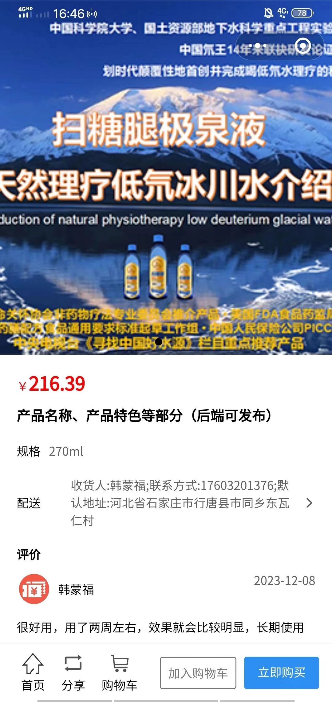 山西文星辰教育科技有限公司