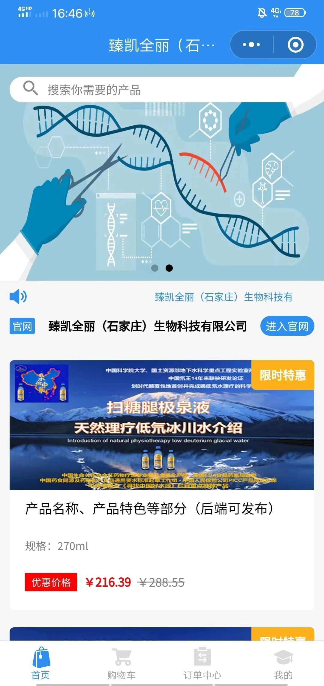 山西文星辰教育科技有限公司