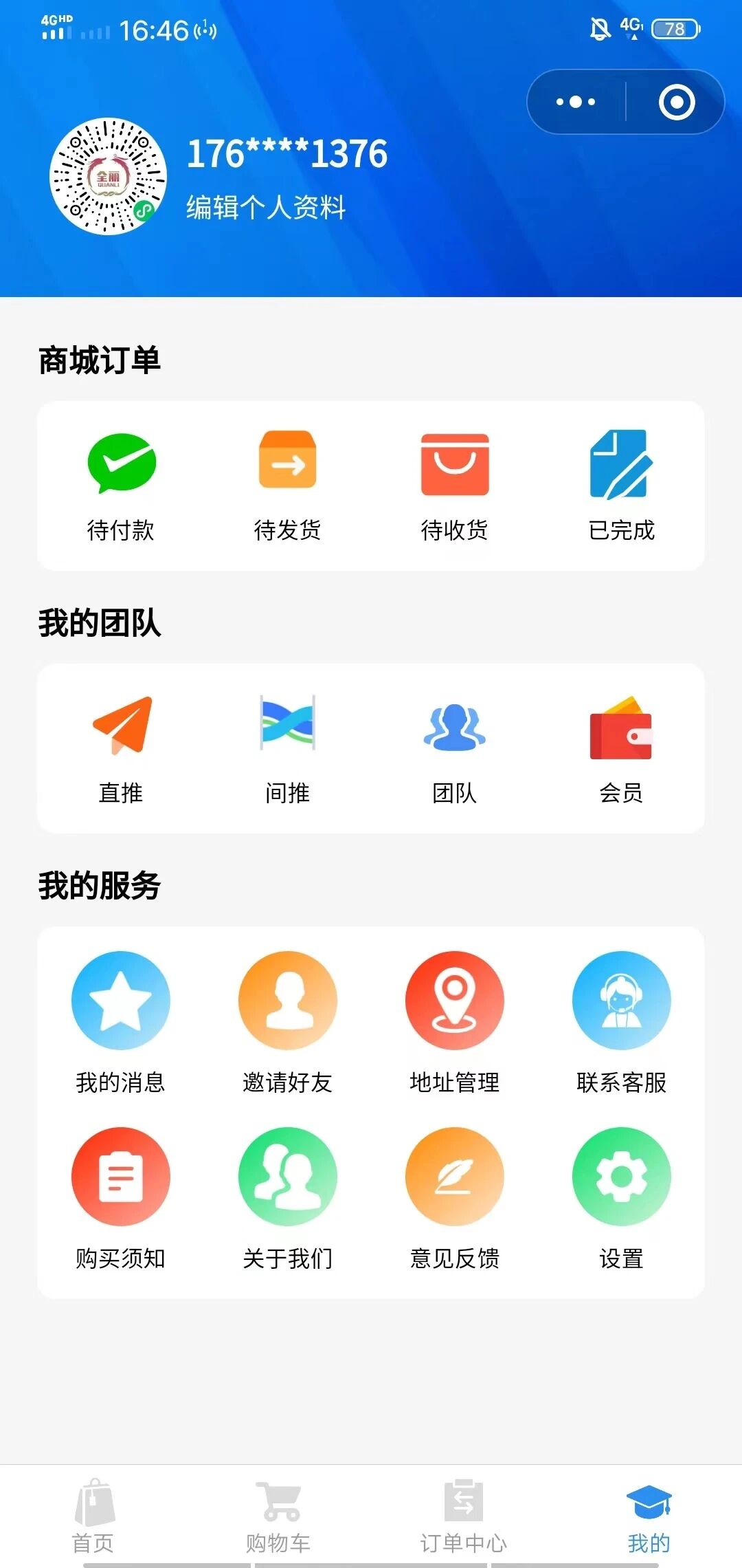 山西文星辰教育科技有限公司