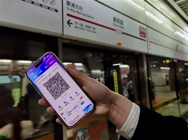 Alipay+联手天府通 港人游成都可用香港“支付宝”坐公交、乘地铁