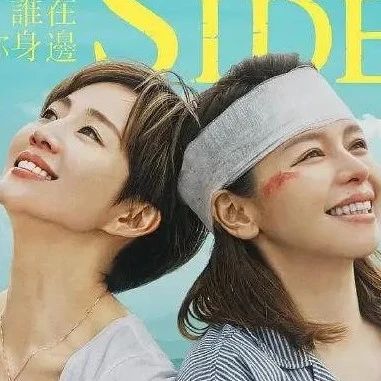 《八佰》日本定档;何润东导演新剧首款预告