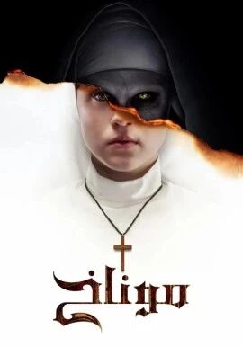 مۇناخ 1-بۆلۈم