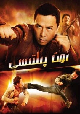 ئوت پىلتىسى