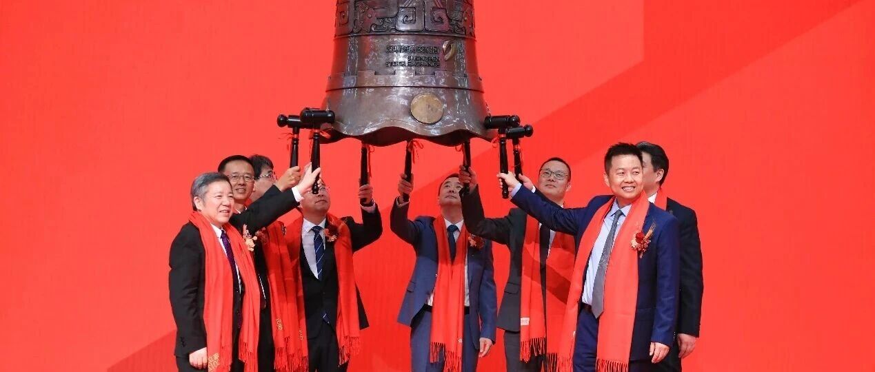 廿载相伴，与有荣焉！恭喜瑞立科密在深交所主板成功上市！